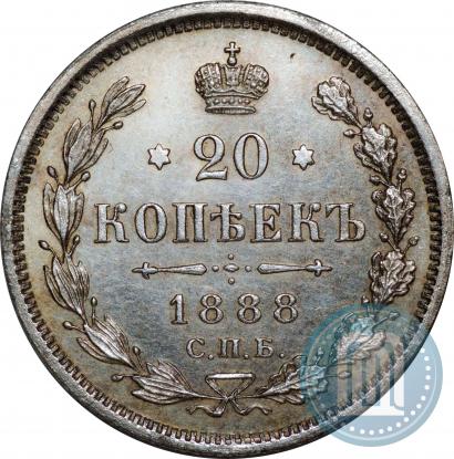 Picture 20 kopecks 1888 year СПБ-АГ 
