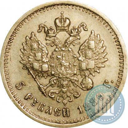 Picture 5 roubles 1889 year (АГ) 