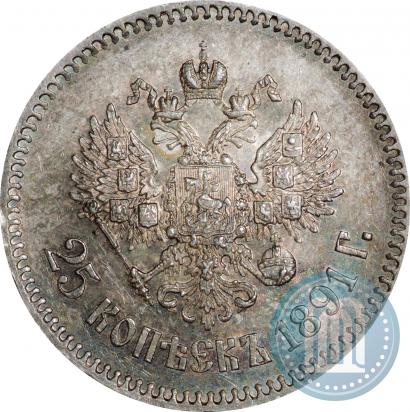 Фото 25 копеек 1891 года (АГ) 