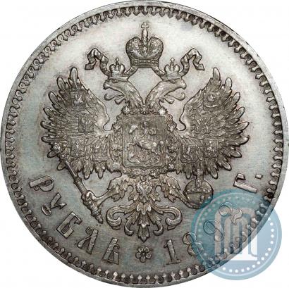 Фото 1 рубль 1892 года (АГ) 