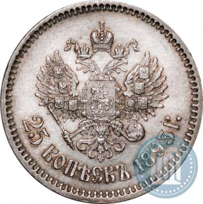 Picture 25 kopecks 1893 year (АГ) 