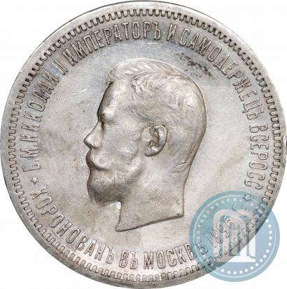 Picture 1 rouble 1896 year (АГ) "On the coronation of the Emperor Nicholas II"