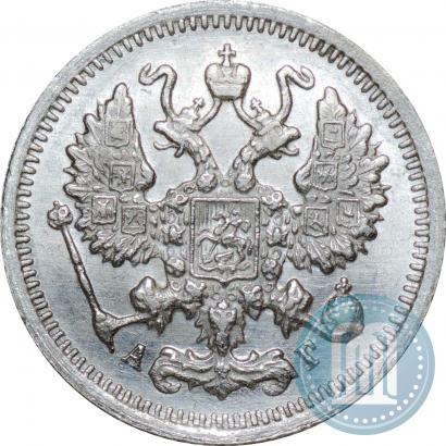 Фото 10 копеек 1896 года СПБ-АГ 