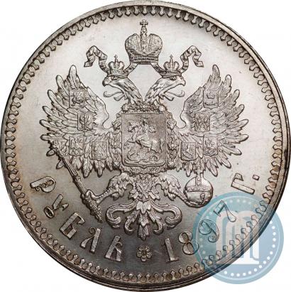 Фото 1 рубль 1897 года (**) 