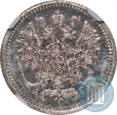 Фото 5 копеек 1897 года СПБ-АГ 