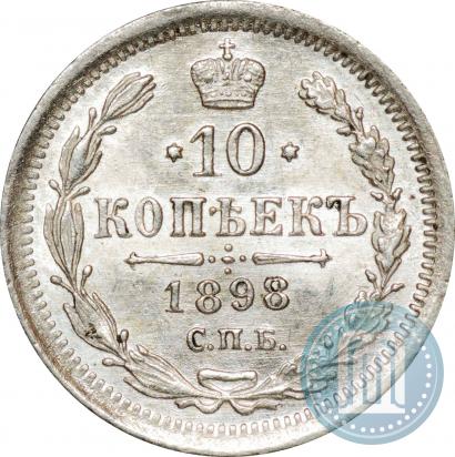 Фото 5 копеек 1898 года СПБ-АГ 