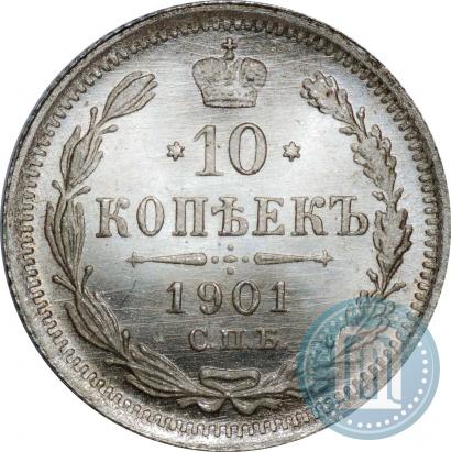 Picture 10 kopecks 1901 year СПБ-ФЗ 
