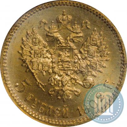 Фото 5 рублей 1902 года (АР) 