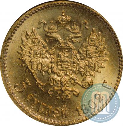 Фото 5 рублей 1902 года (АР) 