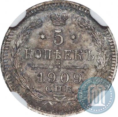 Picture 5 kopecks 1909 year СПБ-ЭБ 