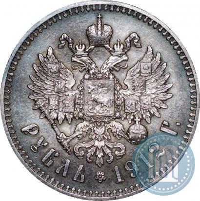 Фото 1 рубль 1912 года (ЭБ) 