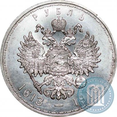 Picture 1 rouble 1913 year (ВС) "In commemoration of tercentenary of Romanov's dynasty"