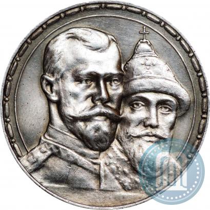 Picture 1 rouble 1913 year (ВС) "In commemoration of tercentenary of Romanov's dynasty"