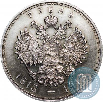 Picture 1 rouble 1913 year (ВС) "In commemoration of tercentenary of Romanov's dynasty"