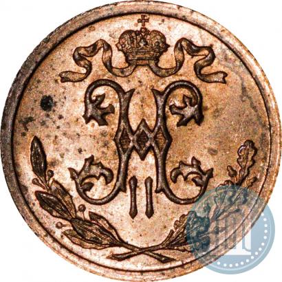 Picture 1/2 kopeck 1914 year СПБ 