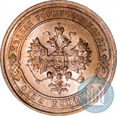 Фото 1 копейка 1915 года  
