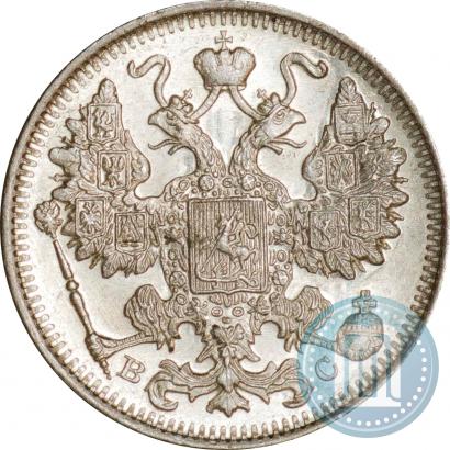 Фото 15 копеек 1917 года ВС 