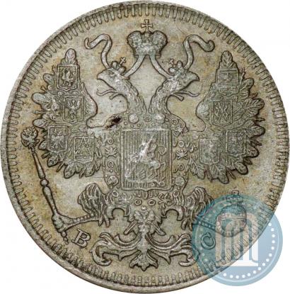 Фото 15 копеек 1917 года ВС 