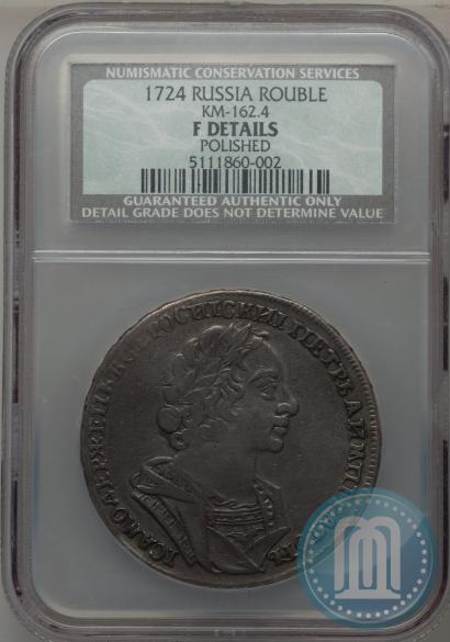 Picture 1 rouble 1724 year  "Portrait in ancient armour"