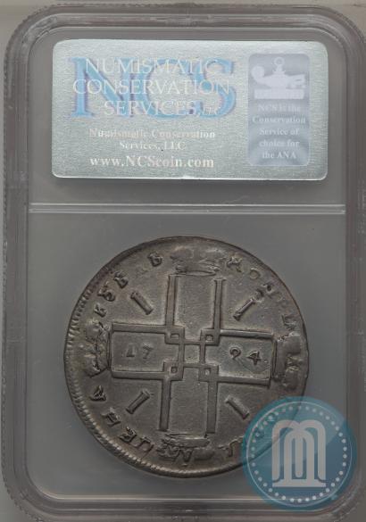 Picture 1 rouble 1724 year  "Portrait in ancient armour"