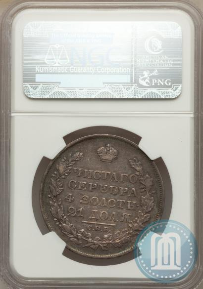 Picture 1 rouble 1829 year СПБ-НГ 