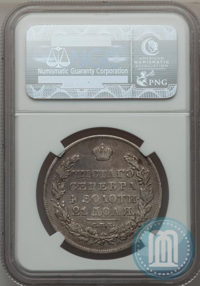 Picture 1 rouble 1830 year СПБ-НГ 