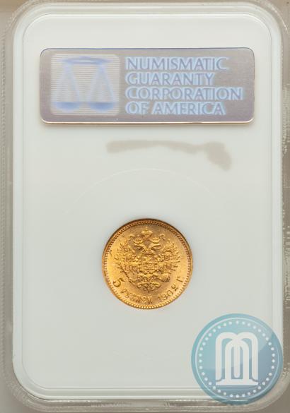 Picture 5 roubles 1902 year (АР) 