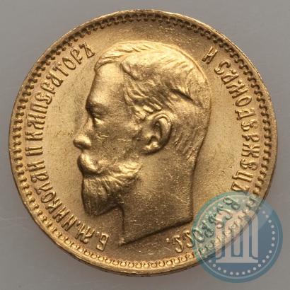 Picture 5 roubles 1903 year (АР) 