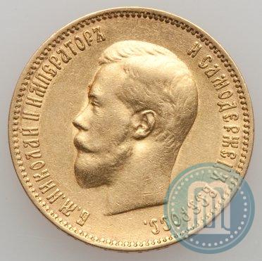Picture 10 roubles 1900 year (ФЗ) 