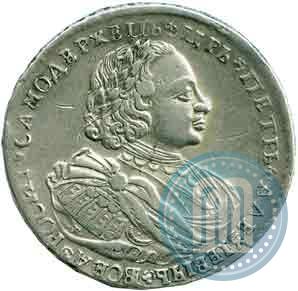Фото 1 рубль 1720 года K "Портрет в наплечниках"