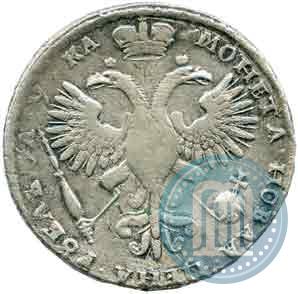 Picture 1 rouble 1721 year K "Portrait with shoulder straps"