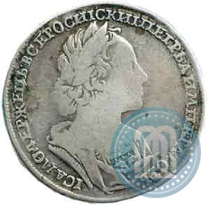 Picture 1 rouble 1723 year  "Portrait in ancient armour"