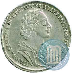 Picture 1 rouble 1724 year  "Portrait in ancient armour"