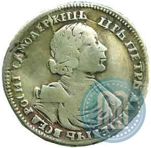 Фото Полтина 1719 года  "Портрет в латах"