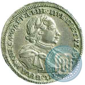 Фото Полтина 1720 года  "Портрет в латах"