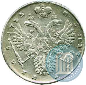 Фото 1 рубль 1732 года  