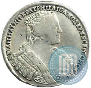 Фото Полтина 1733 года  