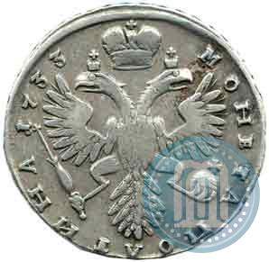 Фото Полтина 1733 года  