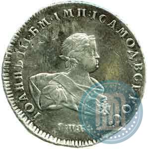 Фото 1 рубль 1741 года СПБ 