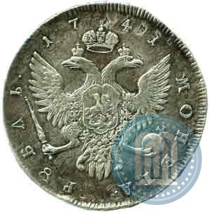 Фото 1 рубль 1741 года СПБ 