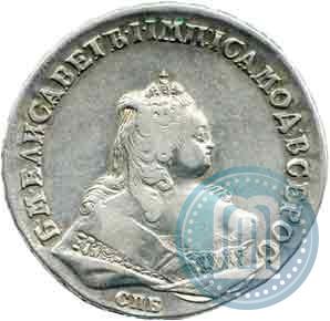 Picture 1 rouble 1745 year СПБ 