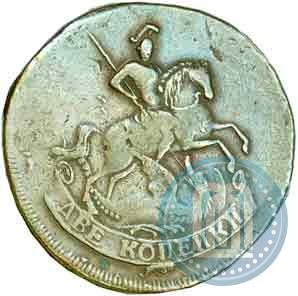 Фото 2 копейки 1757 года  "Номинал под Св. Георгием"