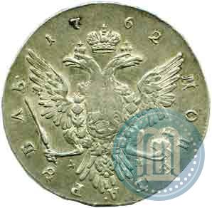 Фото 1 рубль 1762 года ММД-ДМ 