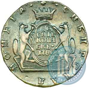 Picture 10 kopecks 1780 year КМ 