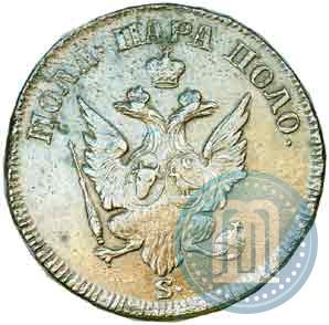 Picture Para - 3 dengas 1771 year S "Large eagle"