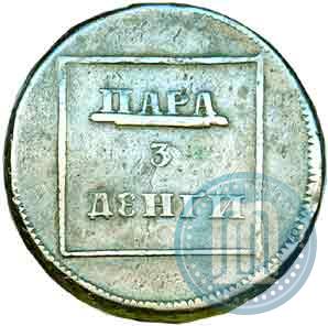 Picture Para - 3 dengas 1772 year  