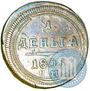 Picture Denga 1805 year КМ 