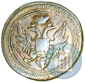 Picture Denga 1805 year КМ 