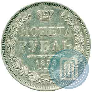 Picture 1 rouble 1851 year СПБ-ПА 