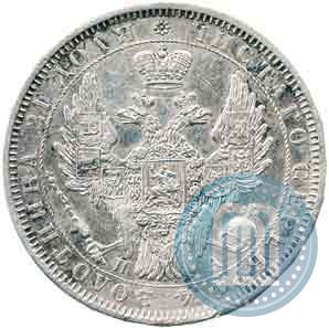 Picture 1 rouble 1851 year СПБ-ПА 